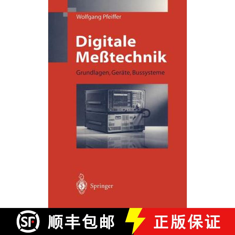 【3-4周达】Digitale Meßtechnik : Grundlagen, Geräte, Bussysteme [9783540639046]