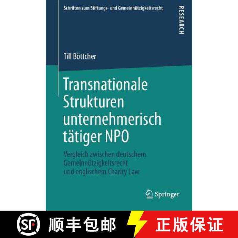 【3-4周达】Transnationale Strukturen unternehmerisch tätiger NPO : Vergleich zwischen deutschem Geme... [9783658155162]
