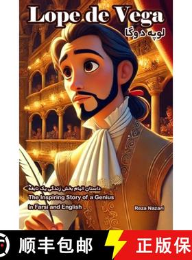 【3-4周达】Lope de Vega: The Inspiring Story of a Genius in Farsi and English [9798896471851]