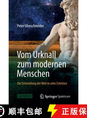 预订 Vom Urknall Zum Modernen Menschen: Die Entwicklung Der Welt in Zehn Schritten [9783642299254]