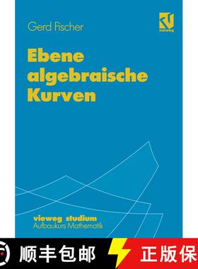 【3-4周达】Ebene algebraische Kurven [9783528072674]
