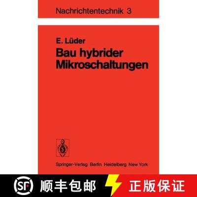 【3-4周达】Bau hybrider Mikroschaltungen : Einführung in die Dünn- und Dickschichttechnologie [9783540082897]