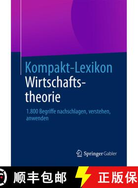 【3-4周达】Kompakt-Lexikon Wirtschaftstheorie: 1.800 Begriffe nachschlagen, verstehen, anwenden [9783658030261]