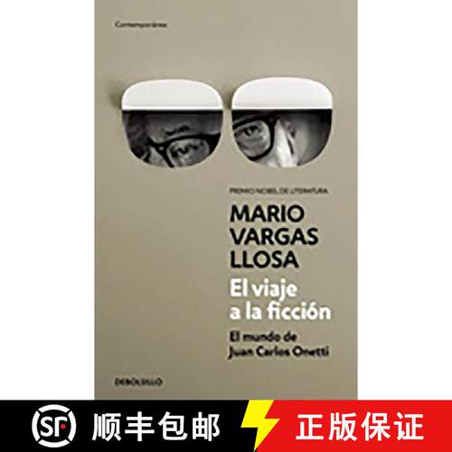 【3-4周达】El viaje a la ficción / A Flight Into Fiction [9788490626559]