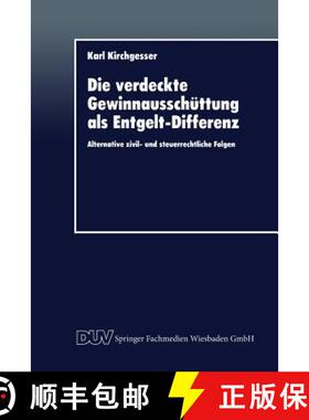 【3-4周达】Die verdeckte Gewinnausschüttung als Entgelt-Differenz : Alternative zivil- und steuerrec... [9783824402885]