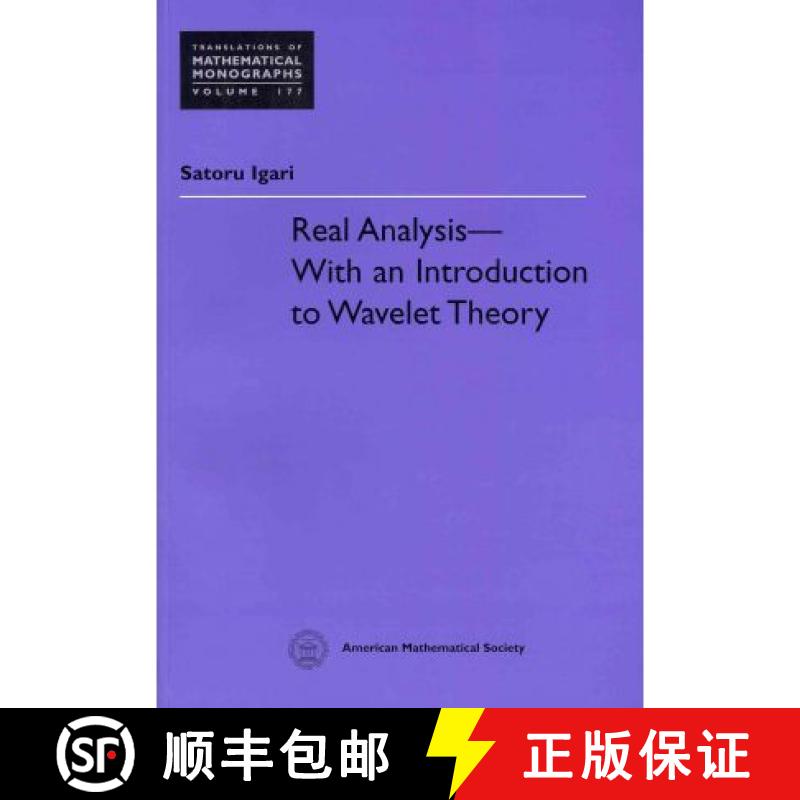 【3-4周达】Real Analysis - with an Introduction to Wavelet Theory: With an Introduction to Wavelet Th... [9780821821046]