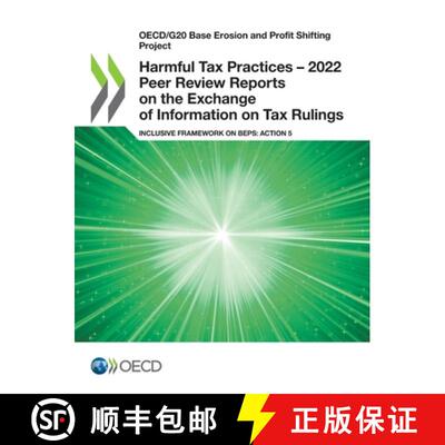 【3-4周达】Harmful Tax Practices - 2022 Peer Review Reports on the Exchange of Information on Tax Rul... [9789264428652]
