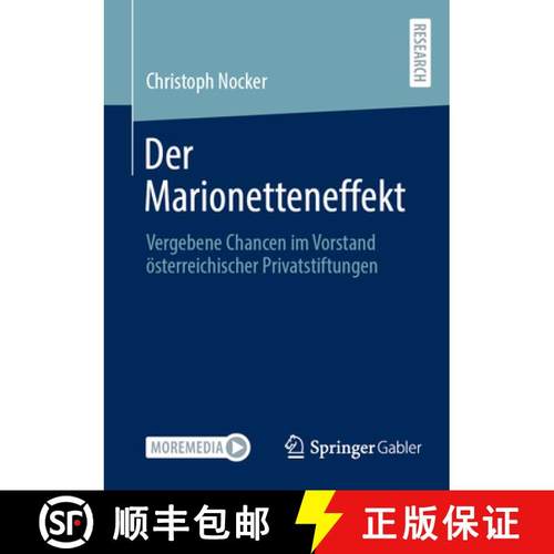 【3-4周达】Der Marionetteneffekt : Vergebene Chancen im Vorstand österreichischer Privatstiftungen [9783658480813]