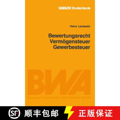 【3-4周达】Bewertungsrecht/Vermoegensteuer/Gewerbesteuer [9783409004336]