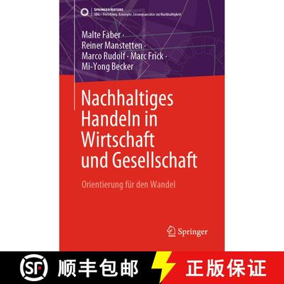【3-4周达】Nachhaltiges Handeln in Wirtschaft und Gesellschaft : Orientierung für den Wandel (1. Auf... [9783662678886]