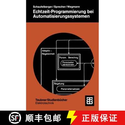 【3-4周达】Echtzeit-Programmierung bei Automatisierungssystemen [9783519061182]
