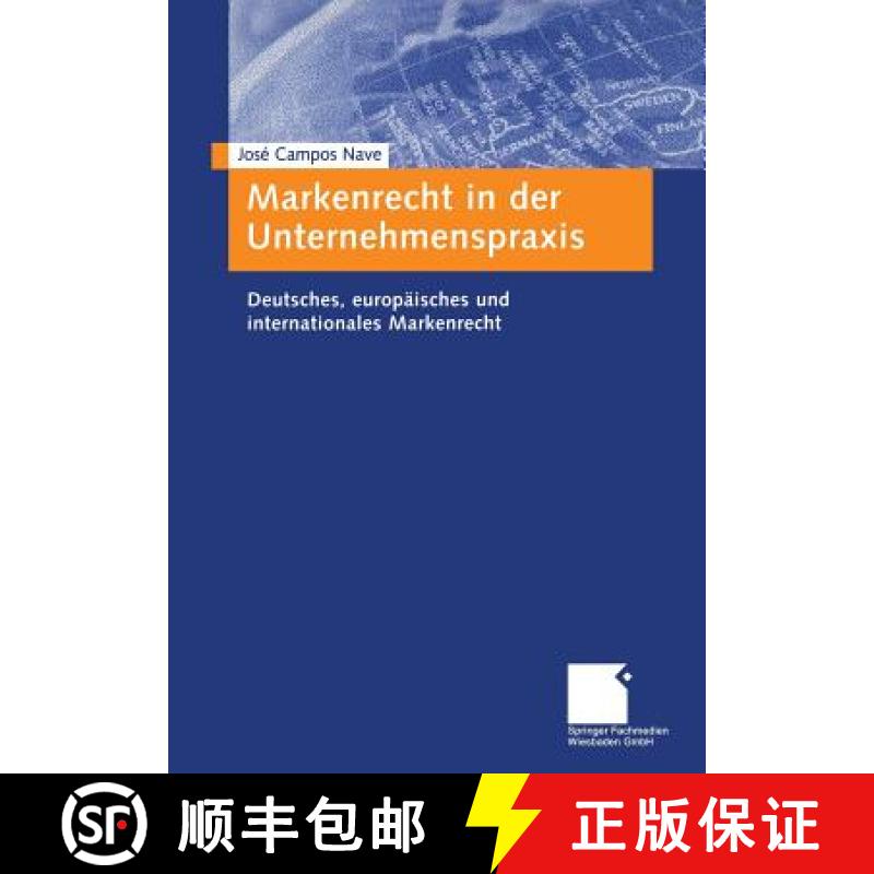 【3-4周达】Markenrecht in der Unternehmenspraxis : Deutsches, europäisches und internationales Marke... [9783409125178]