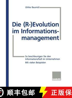 【3-4周达】Die (R-) Evolution im Informationsmanagement : So beschleunigen Sie den Informationsfluß ... [9783409189460]