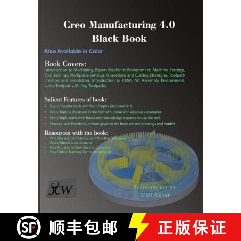 【2-3周达】Creo Manufacturing 4.0 Black Book [9781988722146]