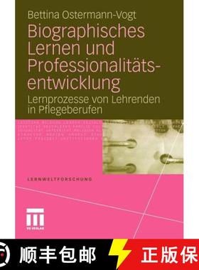 【3-4周达】Biographisches Lernen und Professionalitätsentwicklung : Lernprozesse von Lehrenden in Pf... [9783531181509]