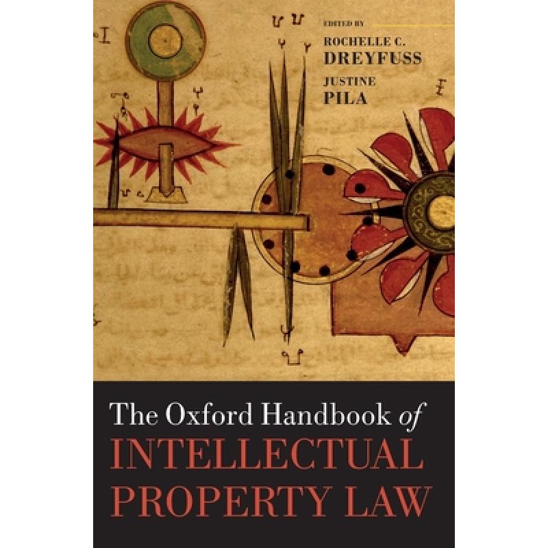 【4周达】牛津知识产权手册 The Oxford Handbook of Intellectual Property Law [9780198758457]