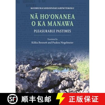 【3-4周达】Nā Hoʻonanea O Ka Manawa: Pleasurable Pastimes [9780824892760]