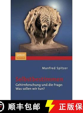 【3-4周达】Selbstbestimmen: Gehirnforschung Und Die Frage: Was Sollen Wir Tun? [9783827420817]