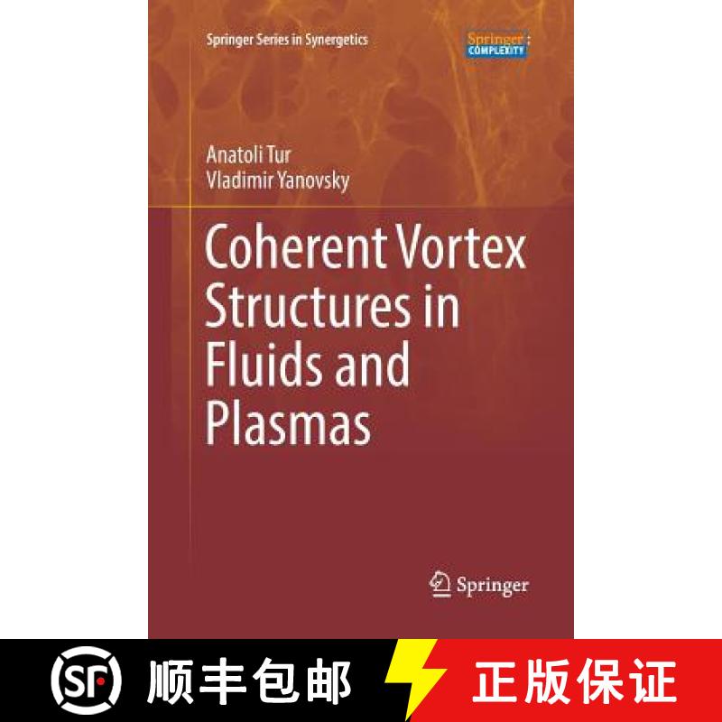【3-4周达】Coherent Vortex Structures in Fluids and Plasmas [9783319849713]