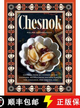 【3-4周达】Chesnok: Cooking from My Corner of the Diaspora: Recipes from Eastern Europe, the Caucasus... [9781958417577]