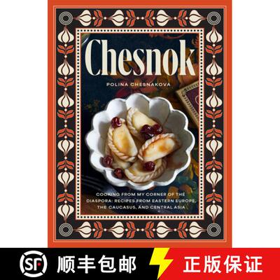 【3-4周达】Chesnok: Cooking from My Corner of the Diaspora: Recipes from Eastern Europe, the Caucasus... [9781958417577]