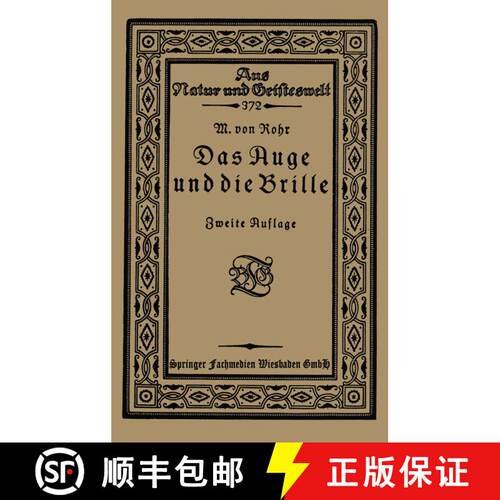 【3-4周达】Das Auge und die Brille (2. Auflage 1918) [9783663156178]