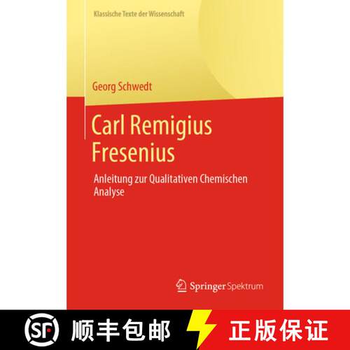 【3-4周达】Carl Remigius Fresenius : Anleitung zur Qualitativen Chemischen Analyse (1. Aufl. 2021) [9783662633717]