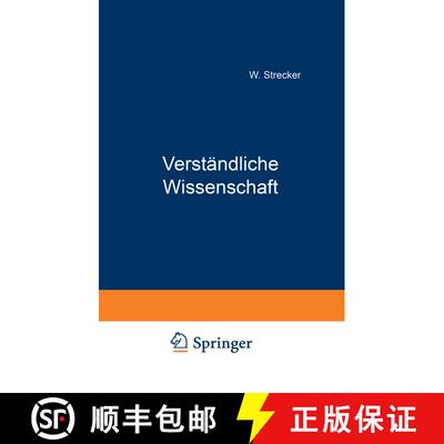 【3-4周达】Verständliche Wissenschaft : Einführung in die anorganische Chemie [9783642904479]