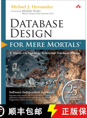 【3-4周达】Database Design for Mere Mortals: 25th Anniversary Edition [9780136788041]