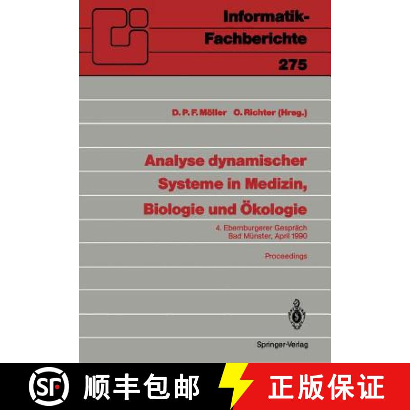 【3-4周达】Analyse dynamischer Systeme in Medizin, Biologie und Ökologie : 4. Ebernburgerer Gespräc... [9783540546696]
