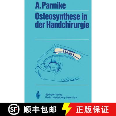 【3-4周达】Osteosynthese in der Handchirurgie [9783642654282]