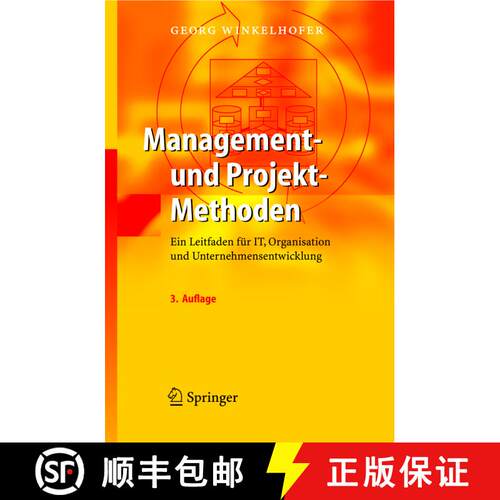 【3-4周达】精装 Management- und Projekt-Methoden : Ein Leitfaden für IT, Organisation und Unternehme... [9783540229124]