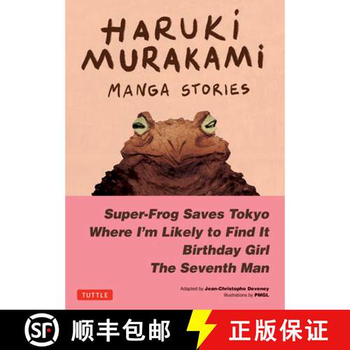 【3-4周达】精装 Haruki Murakami Manga Stories Volume 1: Super-Frog Saves Tokyo, Where IÆm Likely to ... [9784805317648]