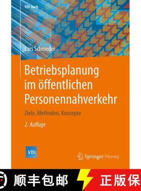 【3-4周达】Betriebsplanung im öffentlichen Personennahverkehr: Ziele, Methoden, Konzepte (2. Auflage... [9783662573174]