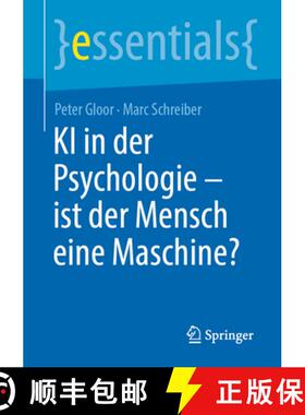 【3-4周达】KI in der Psychologie - ist der Mensch eine Maschine? (1. Aufl. 2022) [9783662668658]
