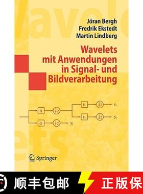【3-4周达】Wavelets mit Anwendungen in Signal- und Bildverarbeitung [9783540490111]