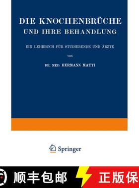 【3-4周达】Die Spezielle Lehre Von Den Knochenbrüchen Und Ihrer Behandlung Einschliesslich Der Kompl... [9783709196816]