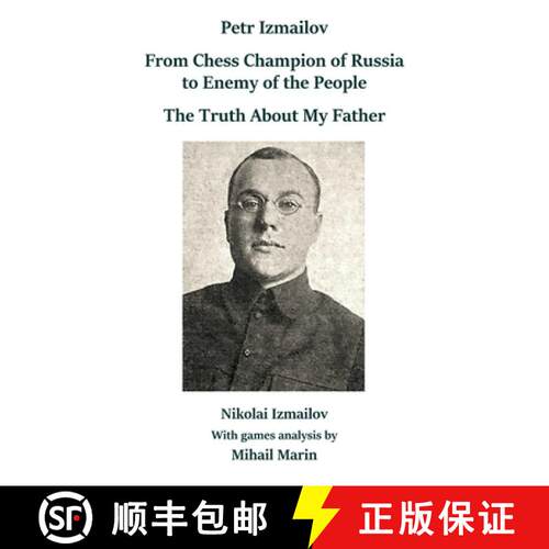 【3-4周达】Petr Izmailov: From Chess Champion of Russia to Enemy of the People: From Chess Champion o... [9785604469248]