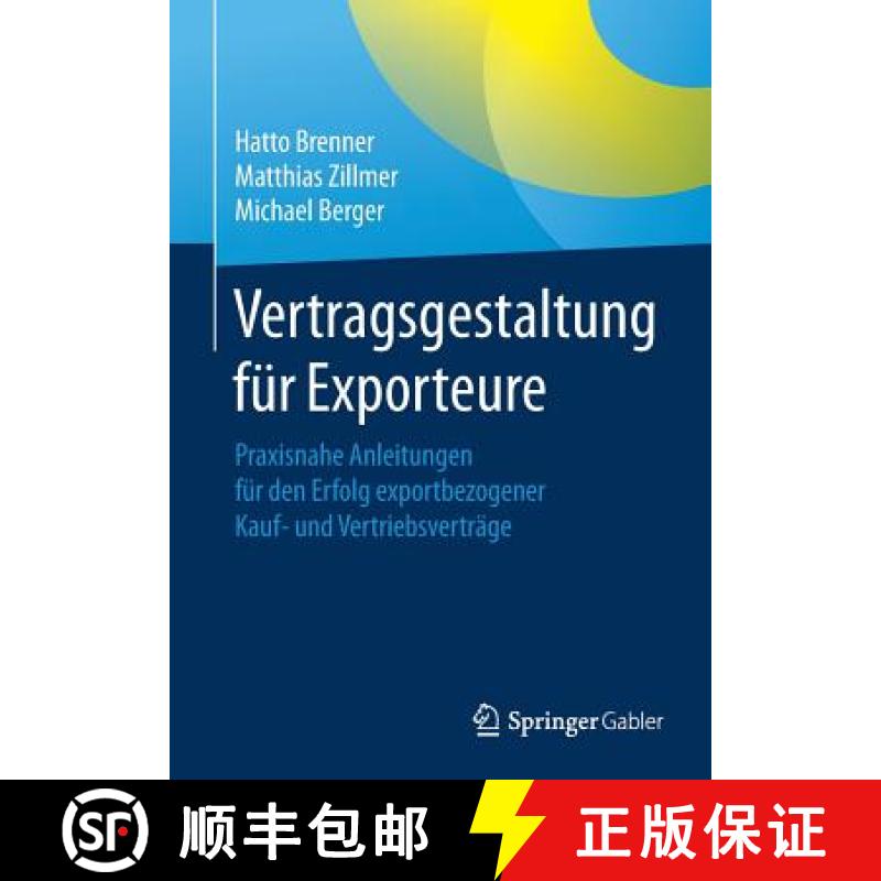 【3-4周达】Vertragsgestaltung für Exporteure : Praxisnahe Anleitungen für den Erfolg exportbezogene... [9783658123819]