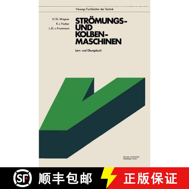 【3-4周达】Stroemungs- Und Kolbenmaschinen: Lern- Und UEbungsbuch [9783528240394]