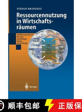 【3-4周达】Ressourcennutzung in Wirtschaftsräumen : Stoffstromanalysen für eine nachhaltige Raument... [9783642641022]