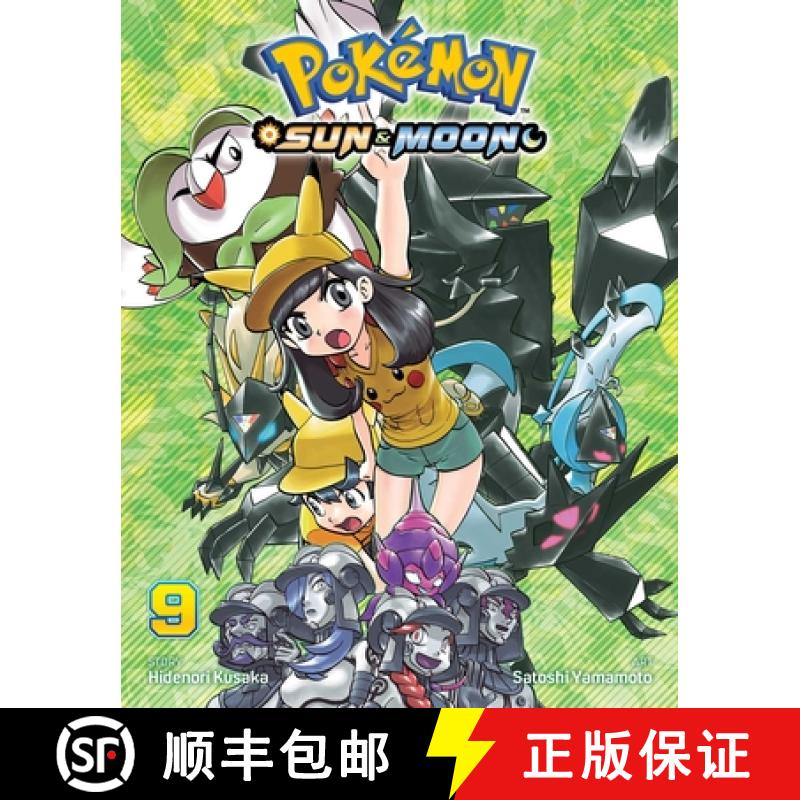【3-4周达】Pokémon: Sun & Moon, Vol. 9: Volume 9 [9781974719440]