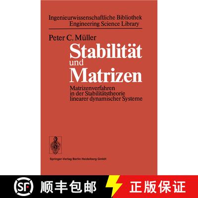 【3-4周达】Stabilität und Matrizen: Matrizenverfahren in der Stabilitätstheorie linearer dynamische... [9783540079811]