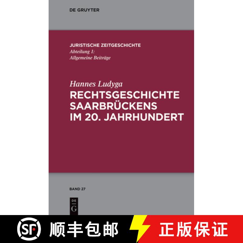 【3-4周达】精装 Rechtsgeschichte Saarbrückens im 20. Jahrhundert [9783111001906] - 实物图