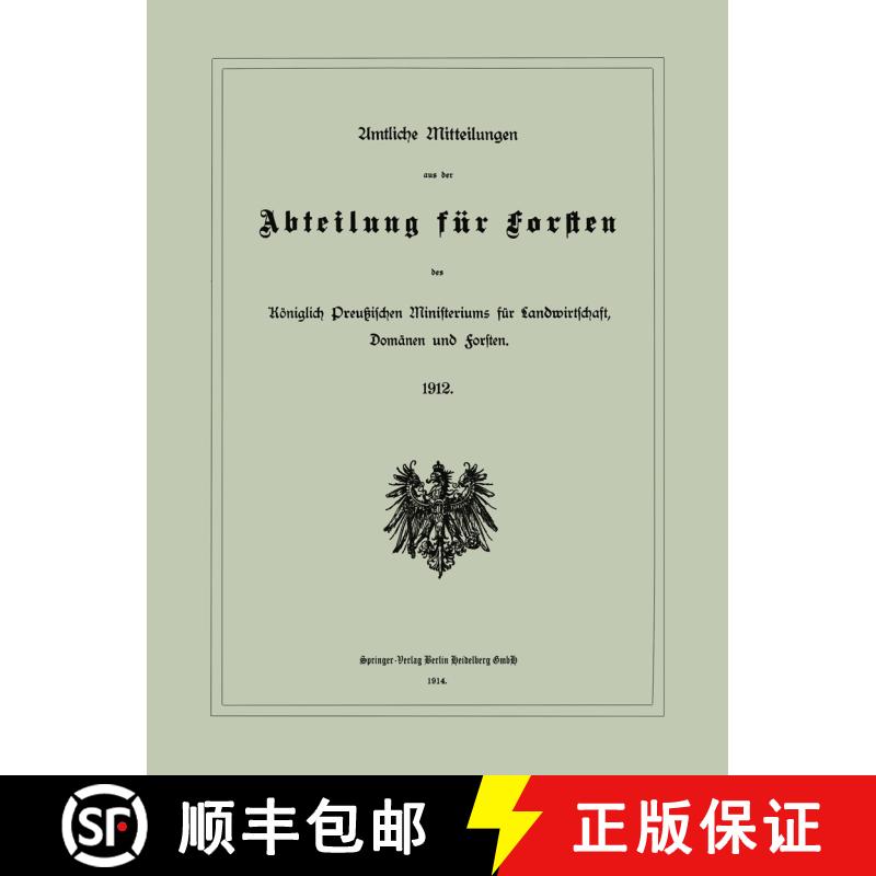 【3-4周达】Amtliche Mitteilungen Aus Der Abteilung Fur Forsten Des Koeniglich Preussischen Ministeriu... [9783662386897]图片