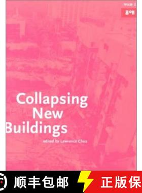 【3-4周达】Muae No. 2 : Collapsing New Buildings [9781885030221]