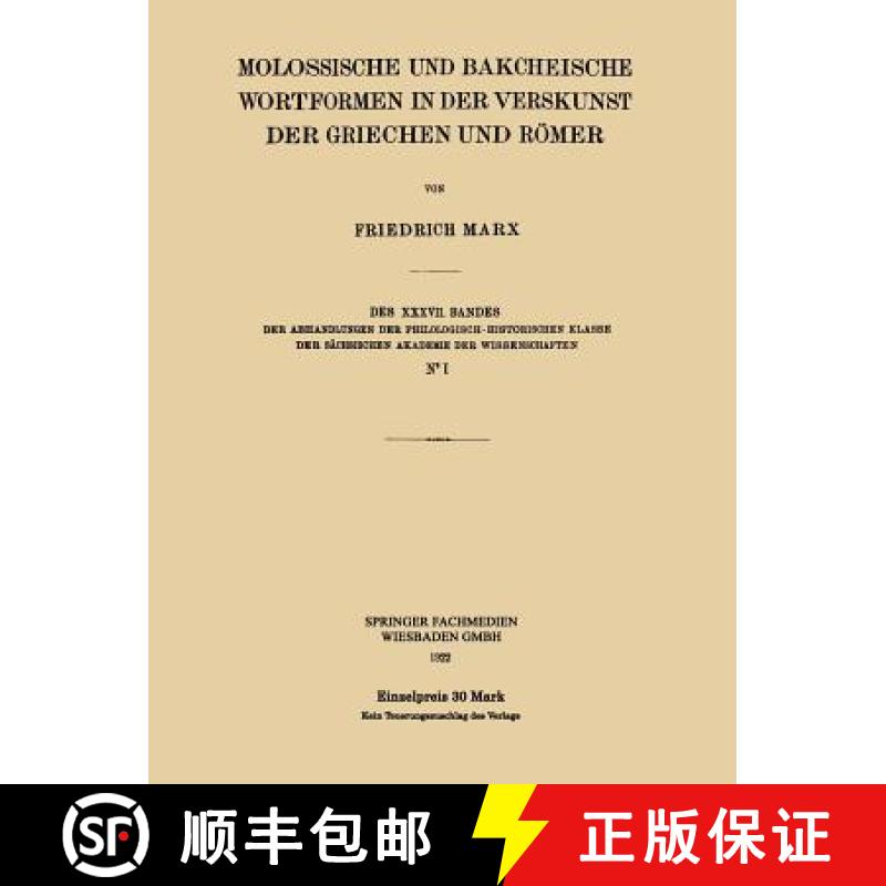 【3-4周达】Molossische Und Bakcheische Wortformen in Der Verskunst Der Griechen Und Roemer [9783663152972]