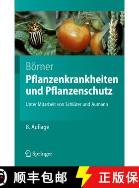 【3-4周达】Pflanzenkrankheiten und Pflanzenschutz (8., neu bearb. u. aktualisierte Aufl. 2009) (8., n... [9783540490678]