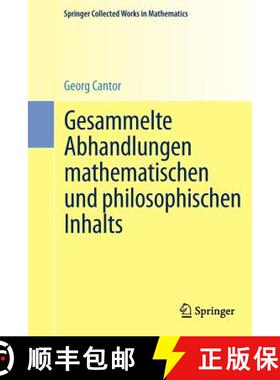 【3-4周达】Gesammelte Abhandlungen mathematischen und philosophischen Inhalts: Mit erläuternden Anme... [9783642304163]