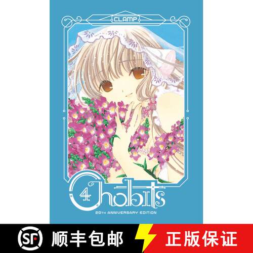 【3-4周达】精装 Chobits 20th Anniversary Edition 4 [9781646510191]